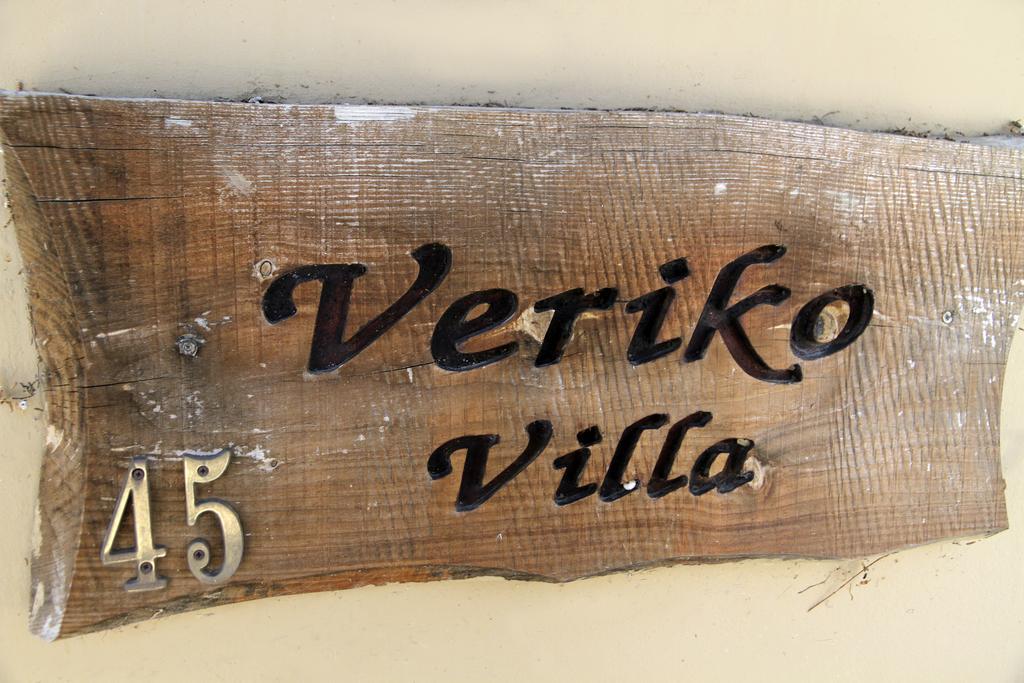 Eve Pissouri Veriko Villa חדר תמונה
